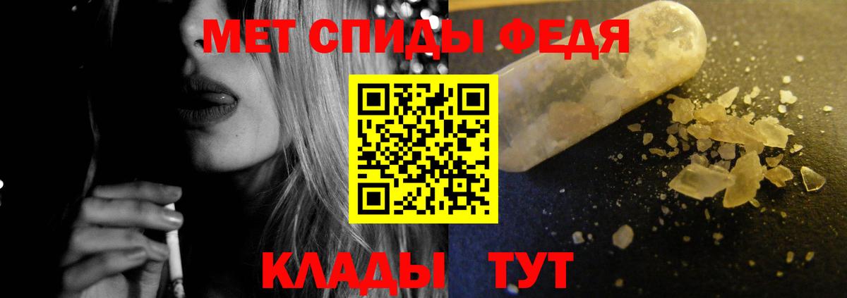 это какой сайт  Вход с VPN  Amphetamine  Нальчик  АМФ VHQ 