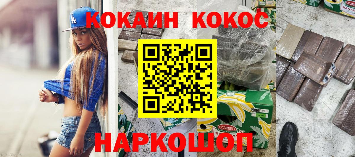 Кокаин Боливия Нальчик