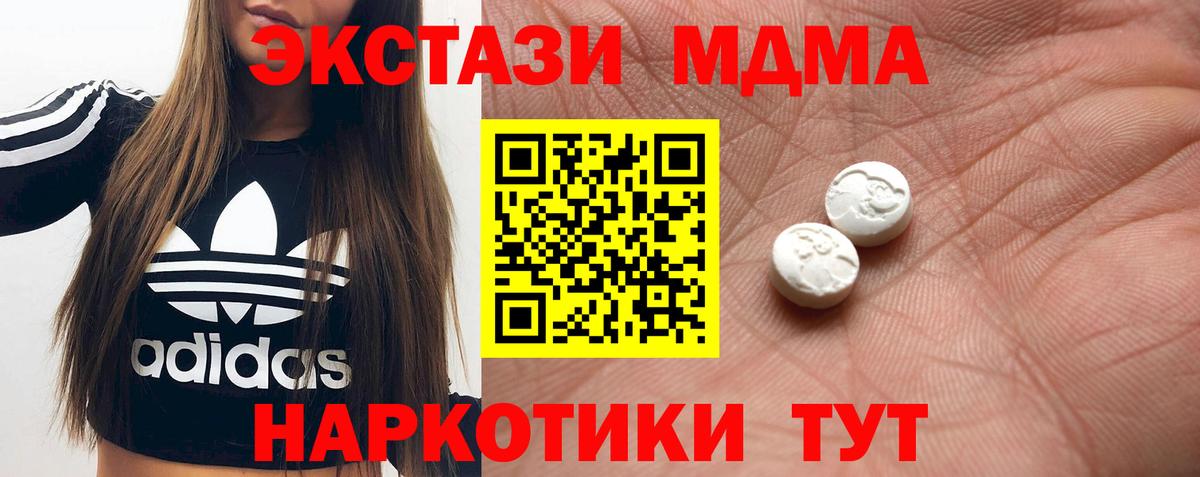 ЭКСТАЗИ Philipp Plein  Вход с VPN  Нальчик  Ecstasy  Экстази таблы 