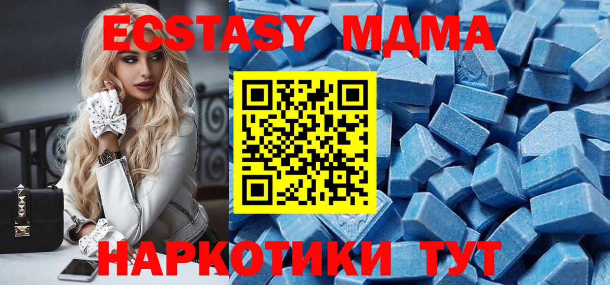 Экстази VHQ Нальчик
