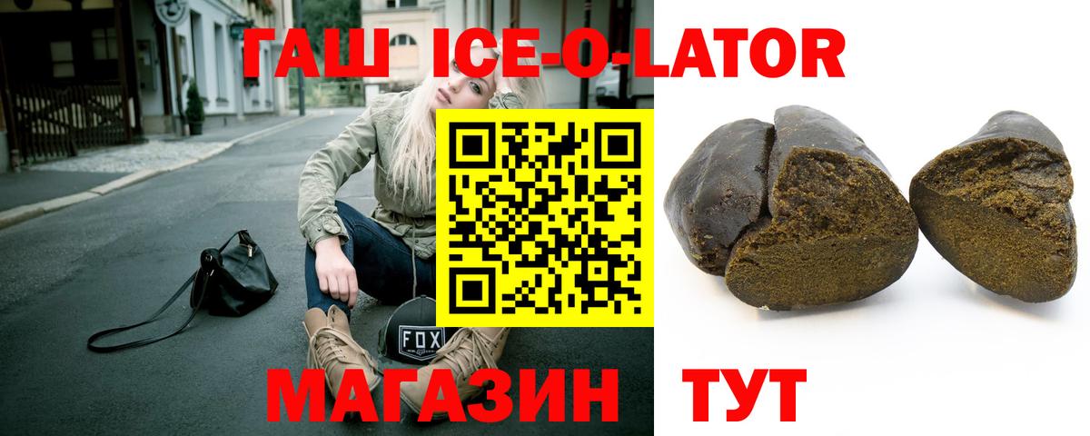 ГАШИШ гарик Нальчик