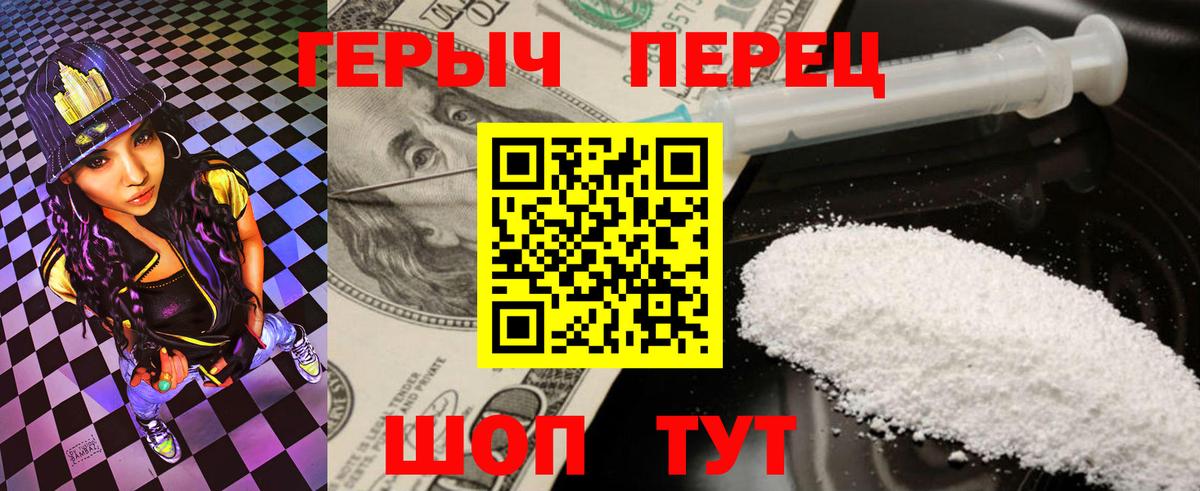Героин афганец Нальчик