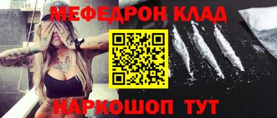 метадон Железноводск