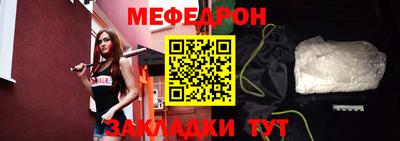 меф VHQ Ефремов