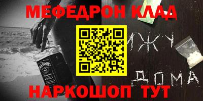 метадон Железноводск
