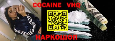кокаин колумбия Железногорск