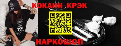метадон Железноводск
