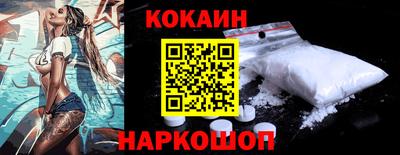 метадон Железноводск