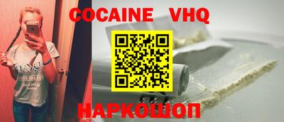 меф VHQ Ефремов