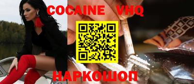 меф VHQ Ефремов