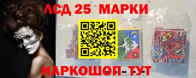 кокаин колумбия Железногорск