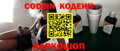 первитин Ивантеевка