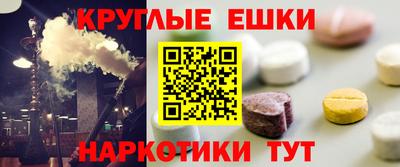 метадон Железноводск