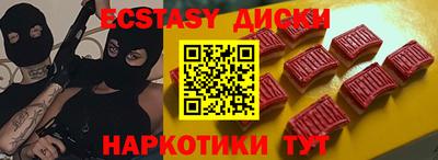 метадон Железноводск