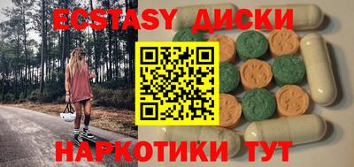 меф VHQ Ефремов