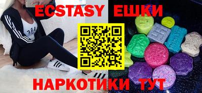 меф VHQ Ефремов