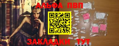 мефедрон Ижевск