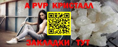 кокаин колумбия Железногорск