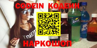 метадон Железноводск