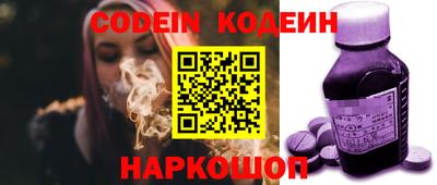 метадон Железноводск
