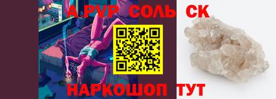 меф VHQ Ефремов