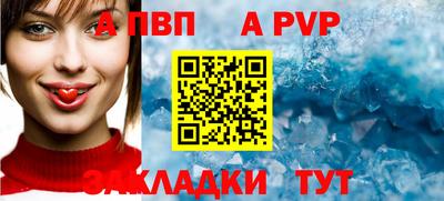 меф VHQ Ефремов