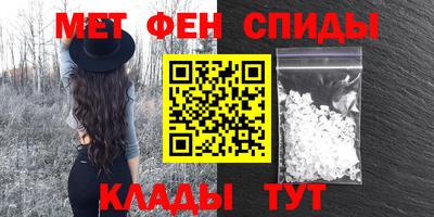 метадон Железноводск