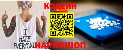 кокаин колумбия Железногорск
