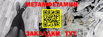 метадон Железноводск
