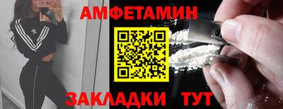 меф VHQ Ефремов