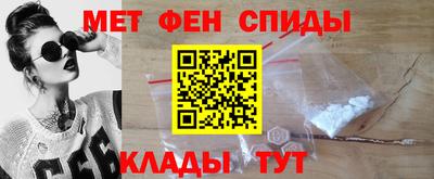 меф VHQ Ефремов