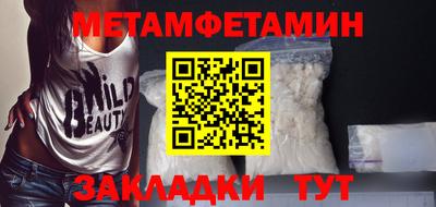 меф VHQ Ефремов