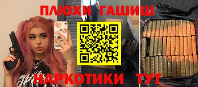 метадон Железноводск