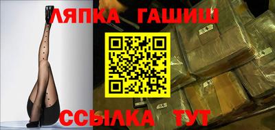 метадон Железноводск