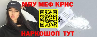 метадон Железноводск