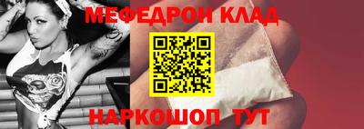 кокаин колумбия Железногорск