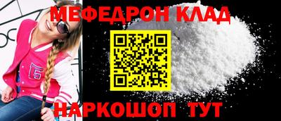метадон Железноводск
