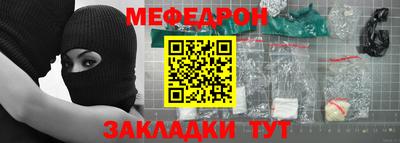 метадон Железноводск