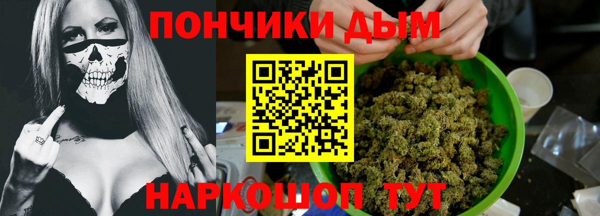 Шишки марихуана White Widow  Вход с VPN  Марихуана семена  Нальчик 